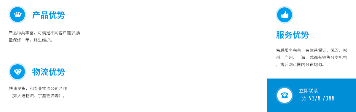 水質(zhì)